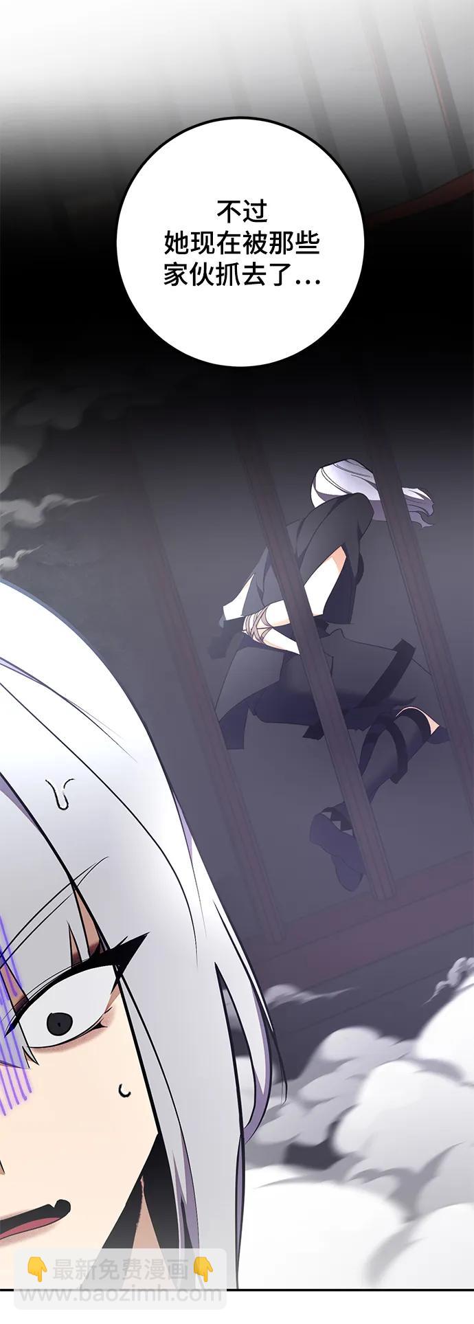 [第145话] 有价值的人（1）21
