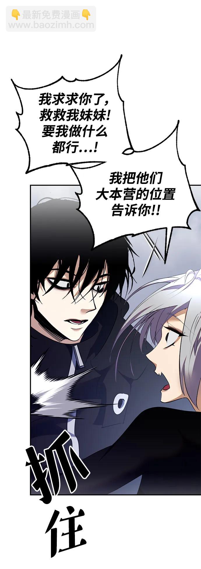 [第145话] 有价值的人（1）22