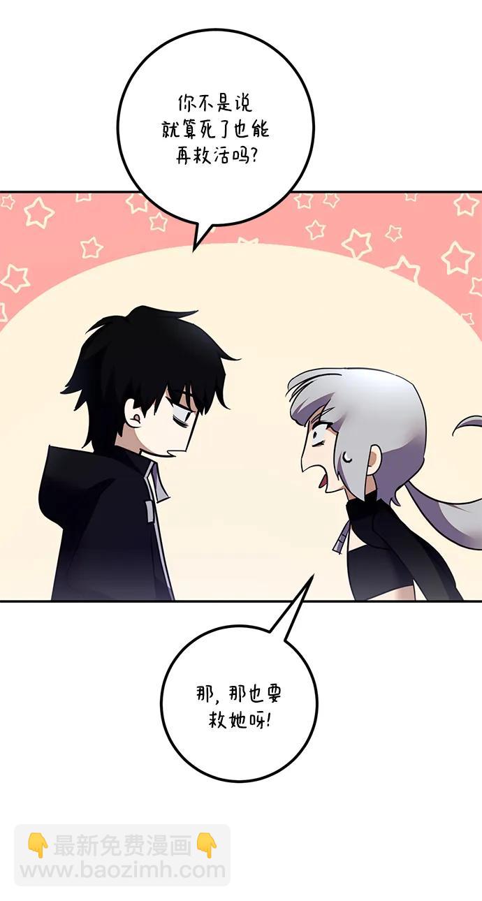 [第145话] 有价值的人（1）23