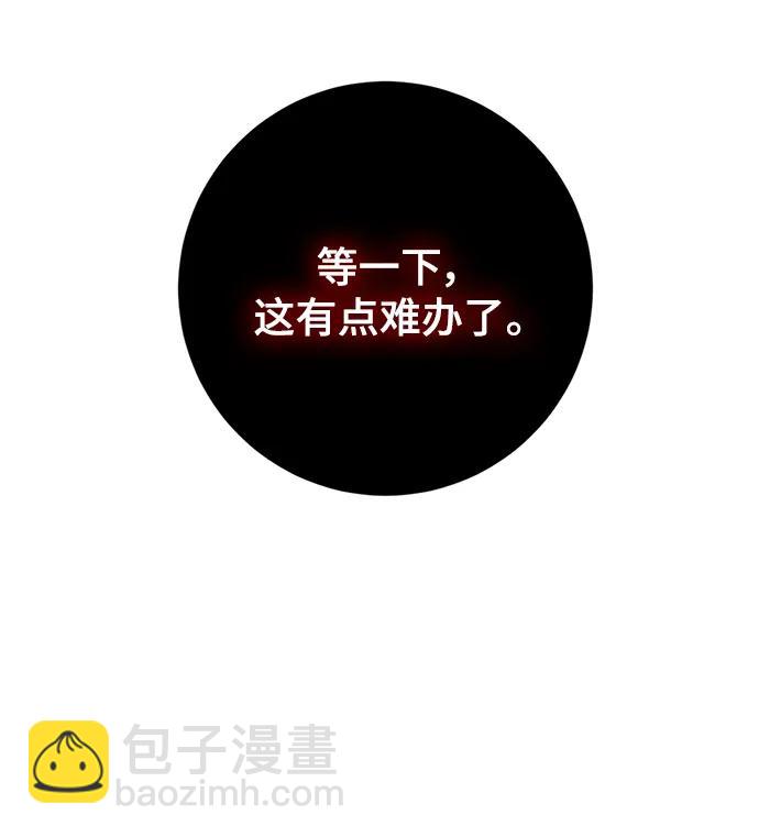 [第145话] 有价值的人（1）25