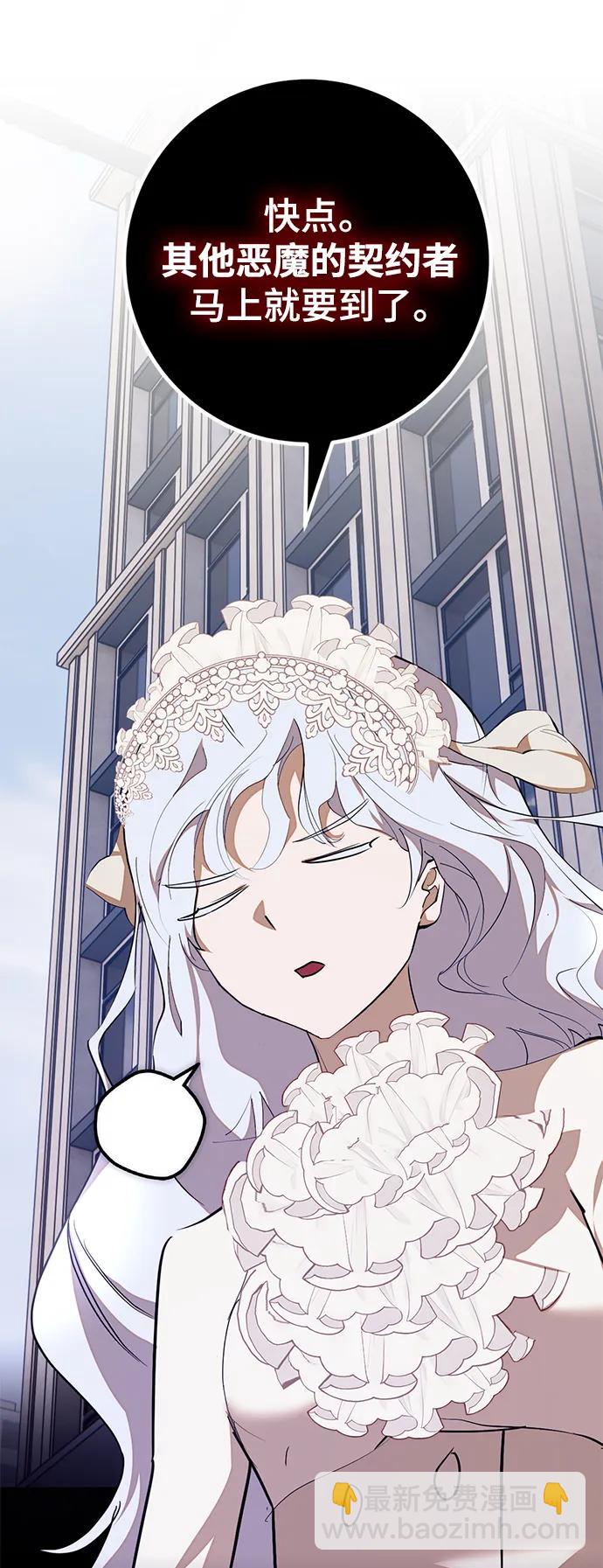 [第145话] 有价值的人（1）27