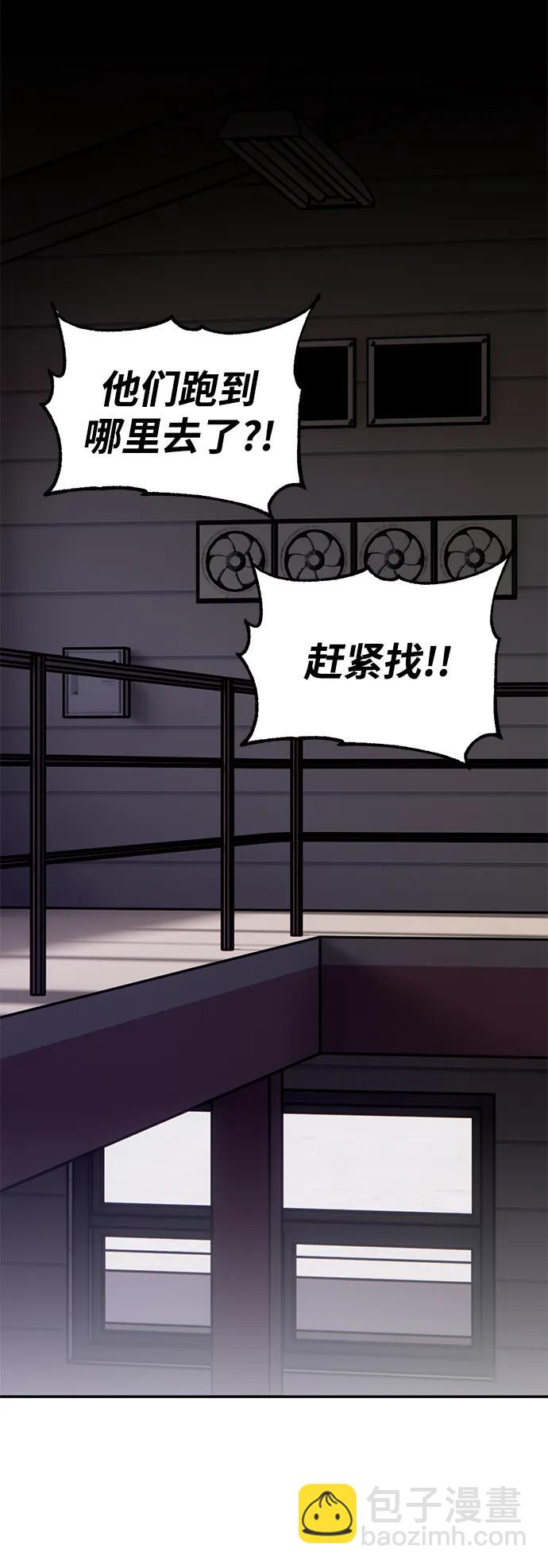 [第145话] 有价值的人（1）29