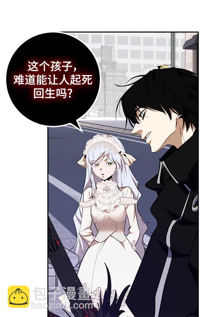 [第145话] 有价值的人（1）3