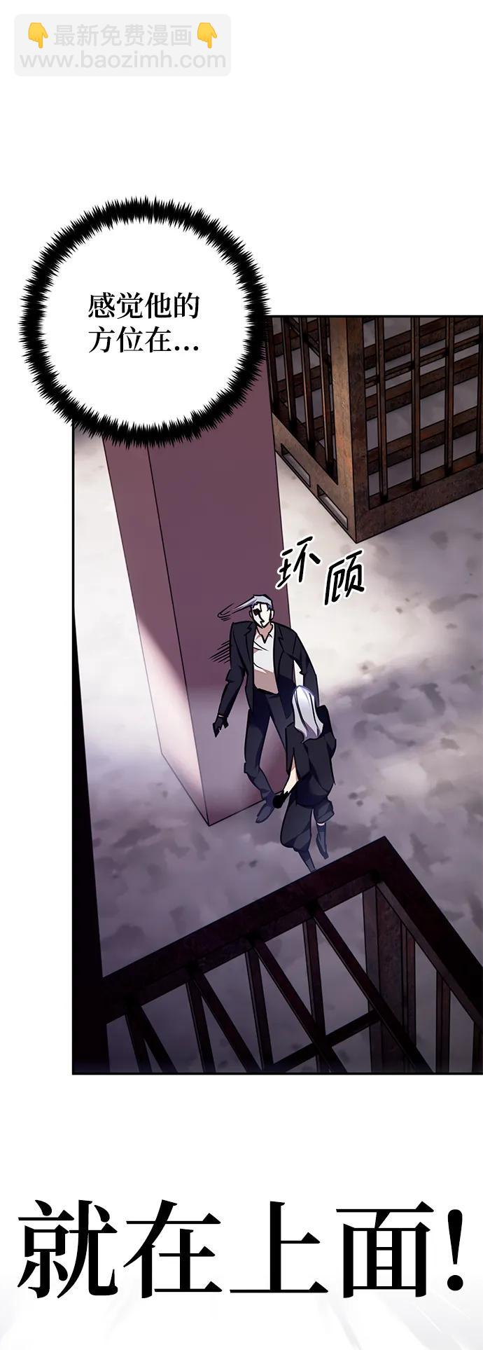 [第145话] 有价值的人（1）33