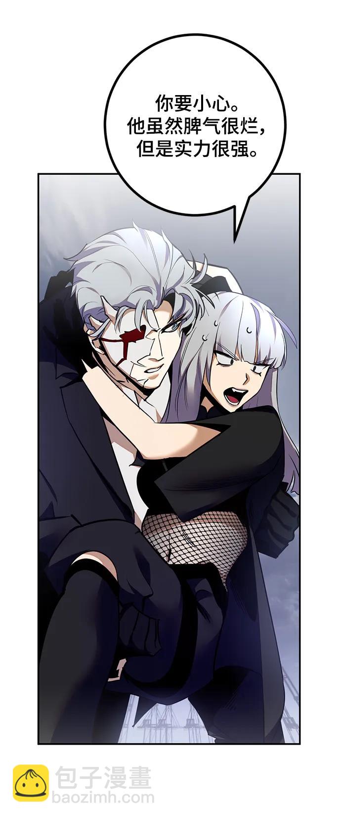 [第145话] 有价值的人（1）40