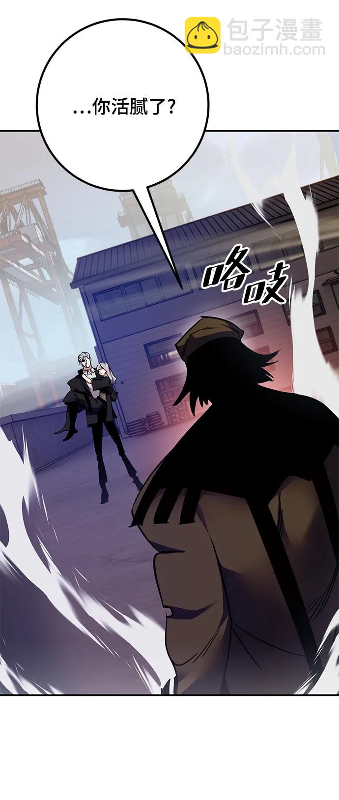 [第145话] 有价值的人（1）41