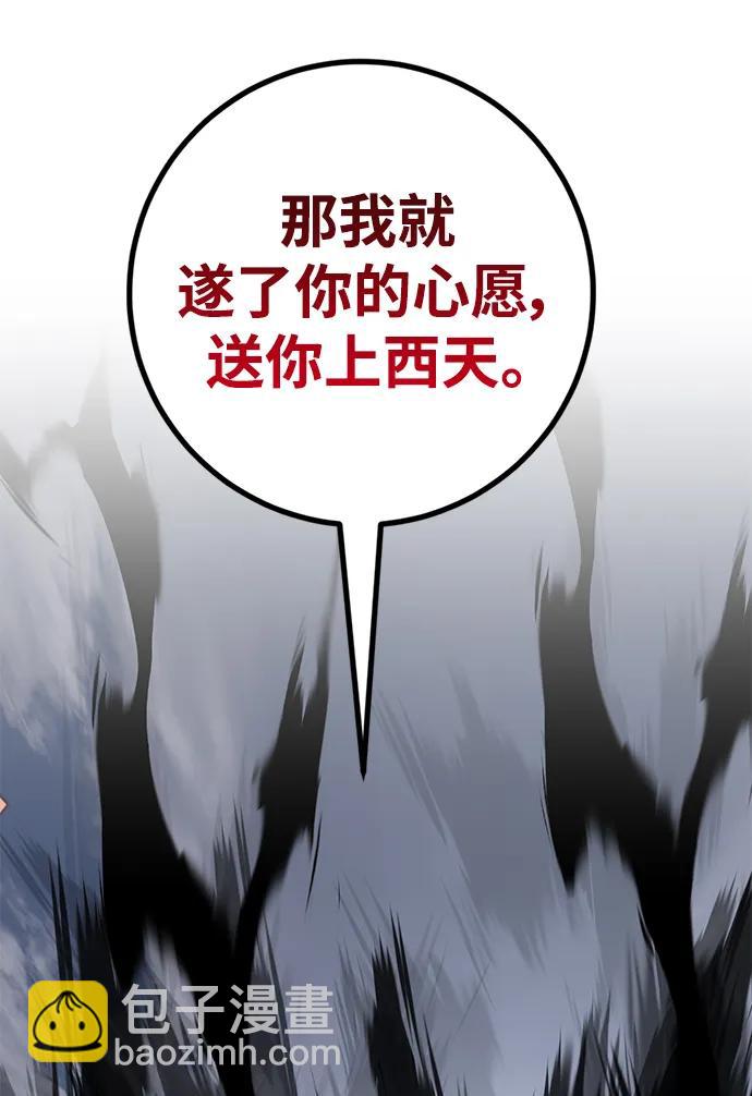 [第145话] 有价值的人（1）42