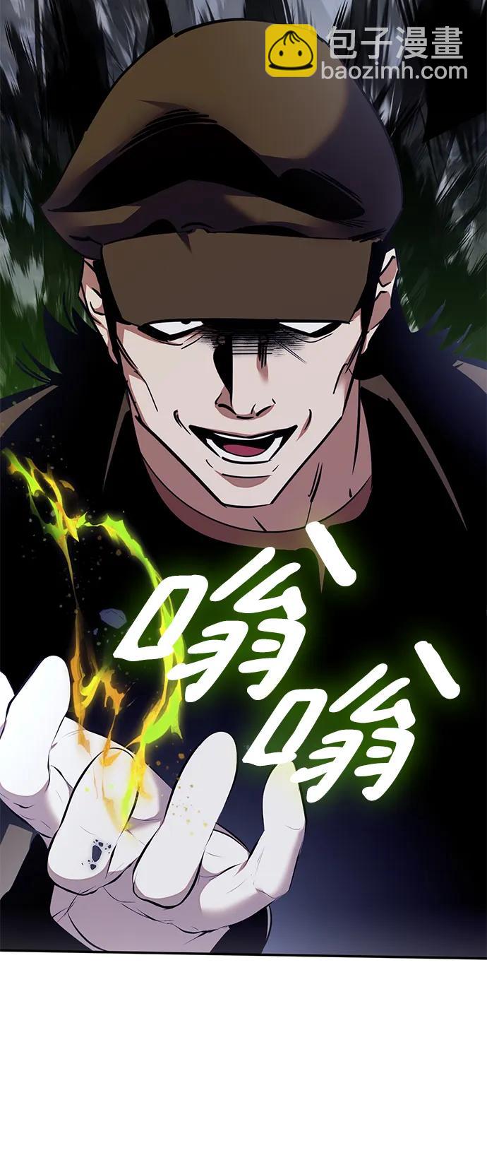 [第145话] 有价值的人（1）43