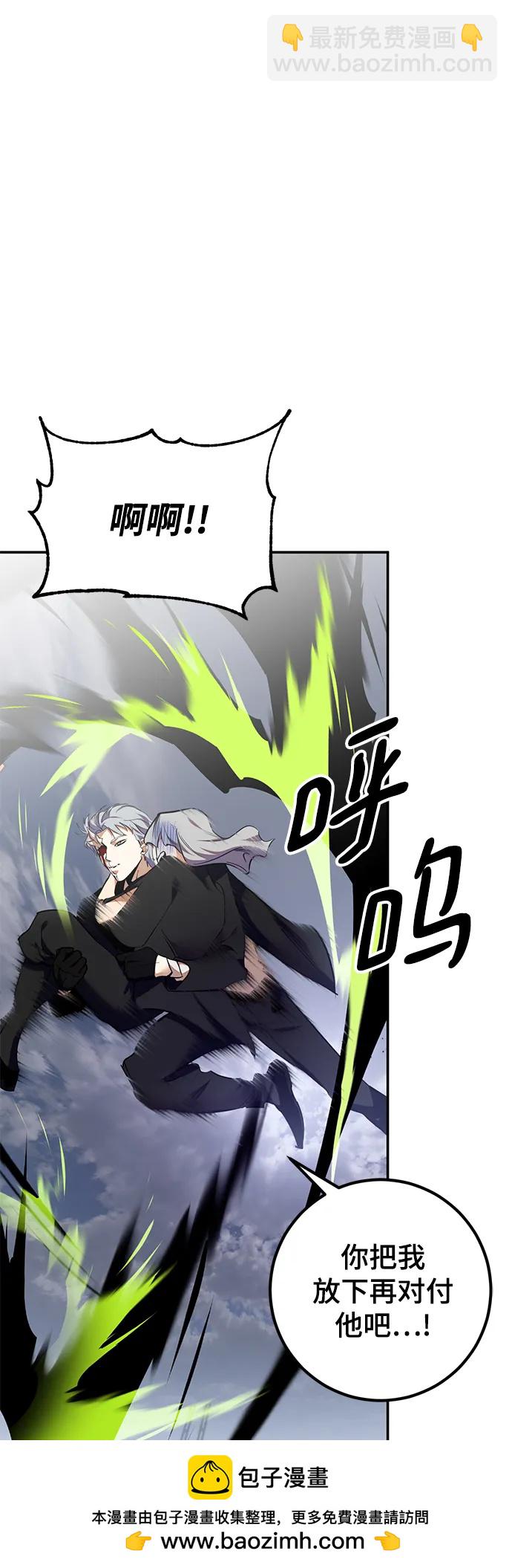 [第145话] 有价值的人（1）49
