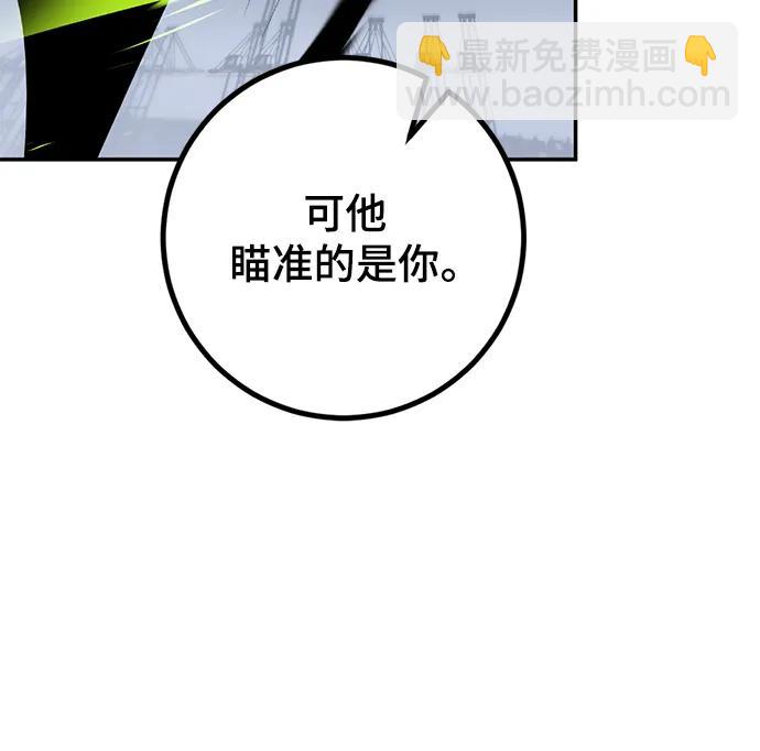[第145话] 有价值的人（1）54