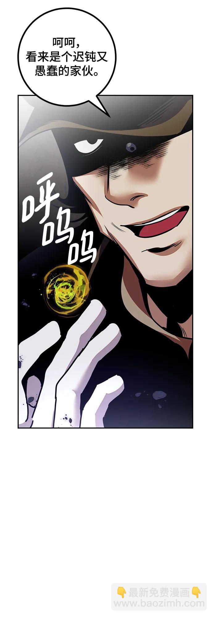 [第145话] 有价值的人（1）55