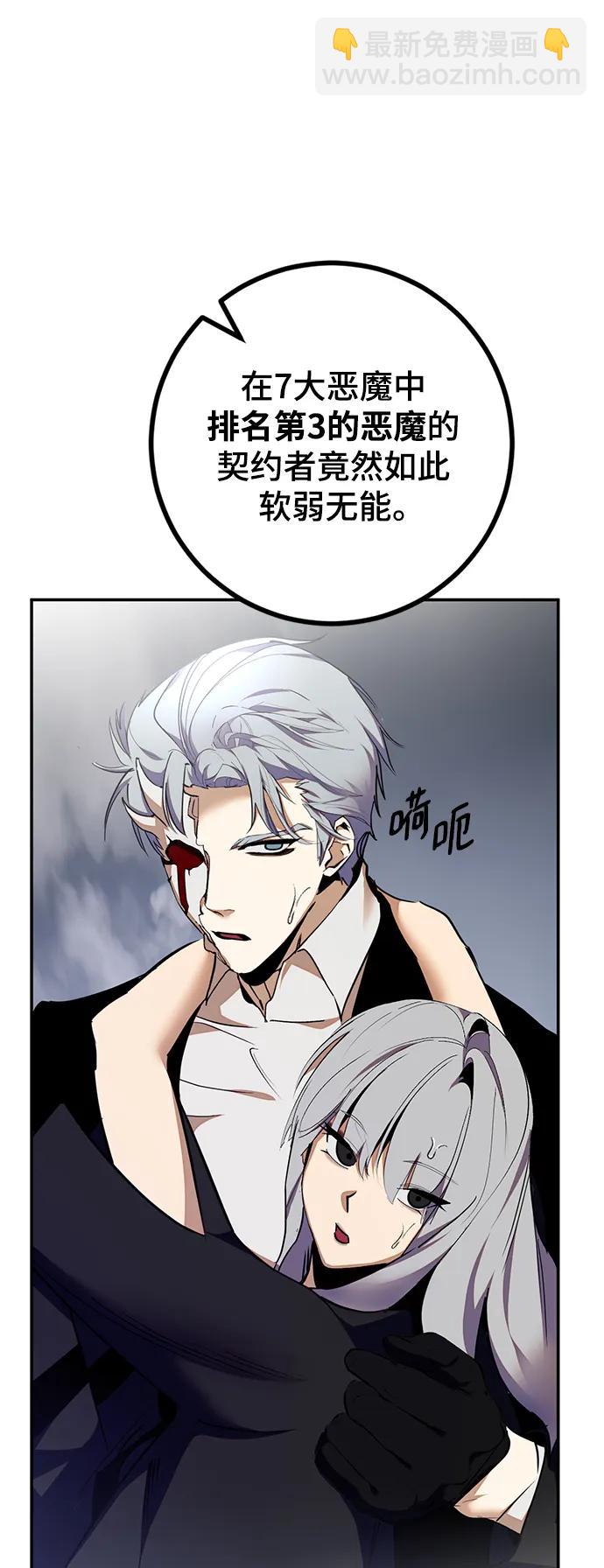 [第145话] 有价值的人（1）59