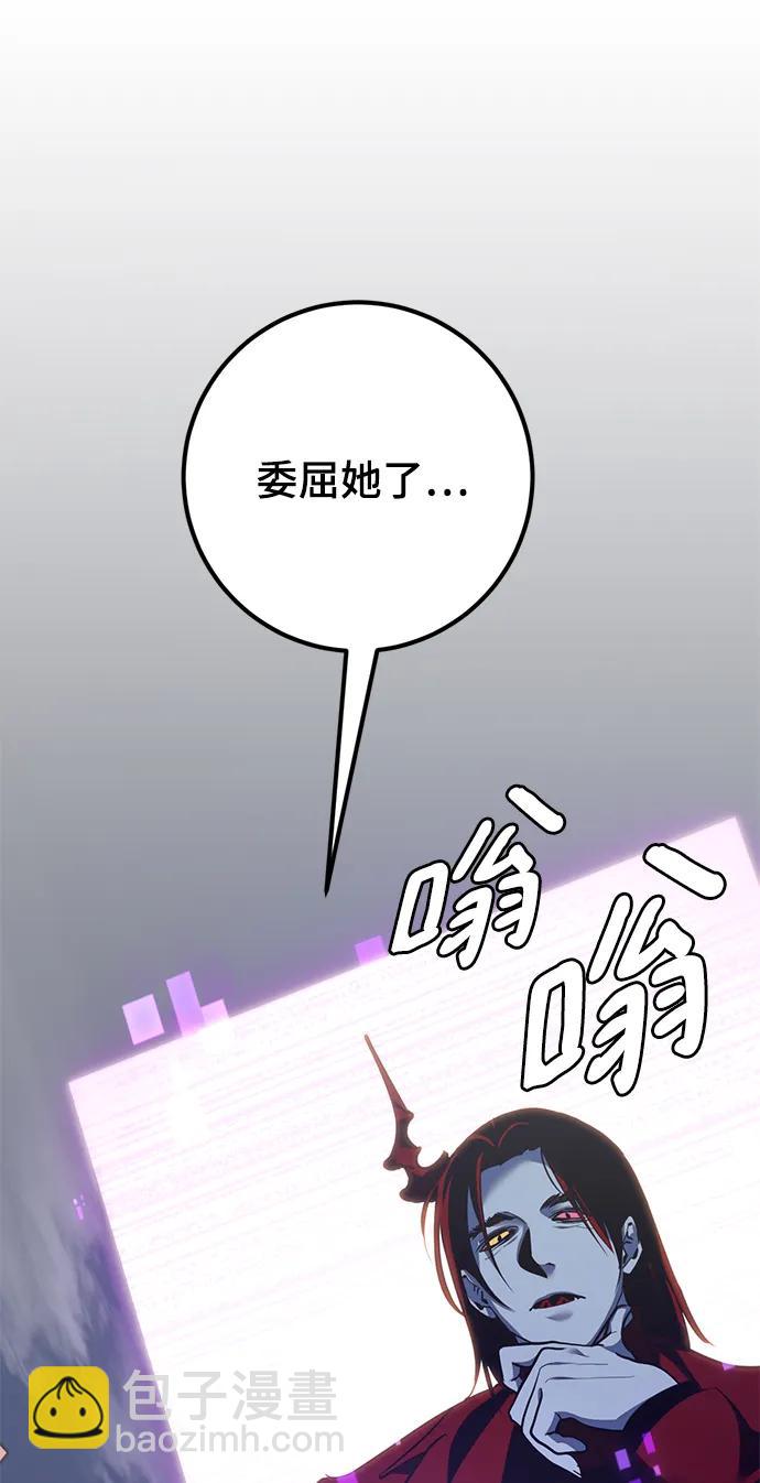 [第145话] 有价值的人（1）61