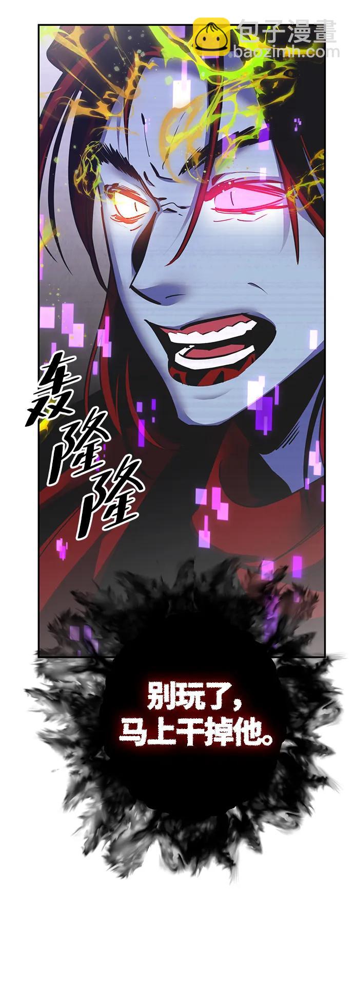 [第145话] 有价值的人（1）63