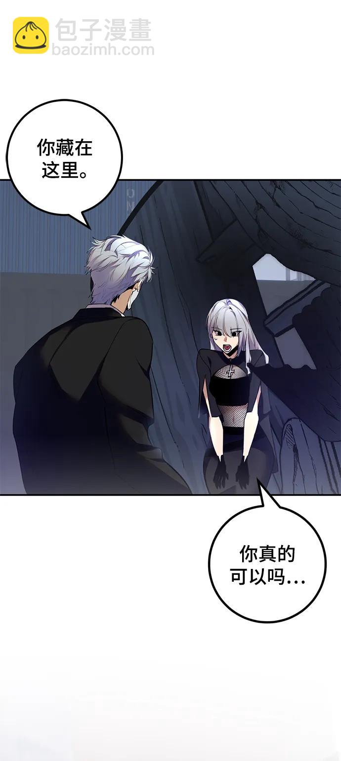 [第145话] 有价值的人（1）65