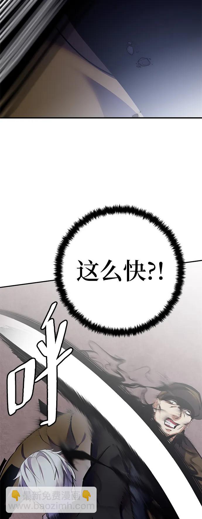[第145话] 有价值的人（1）68