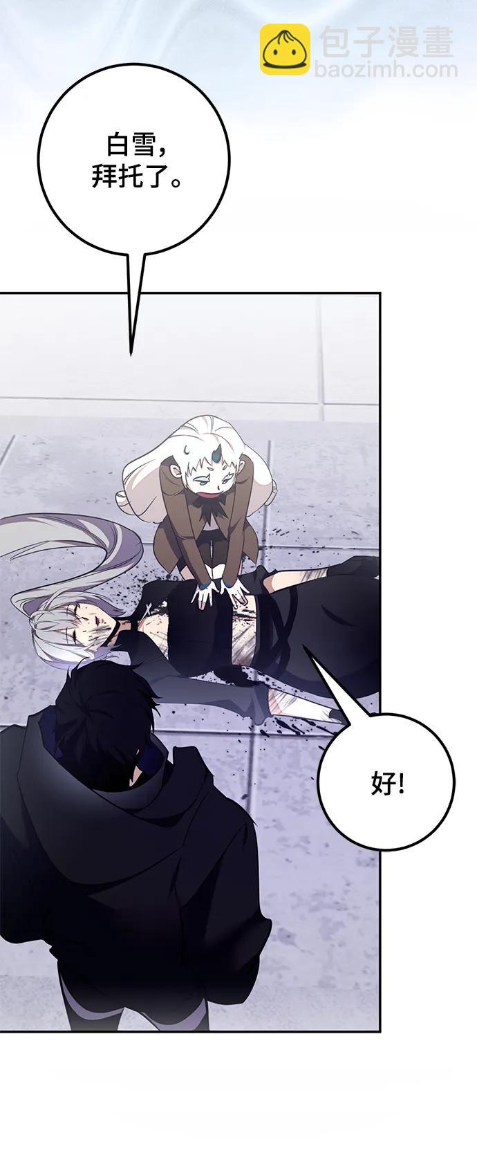 [第145话] 有价值的人（1）7