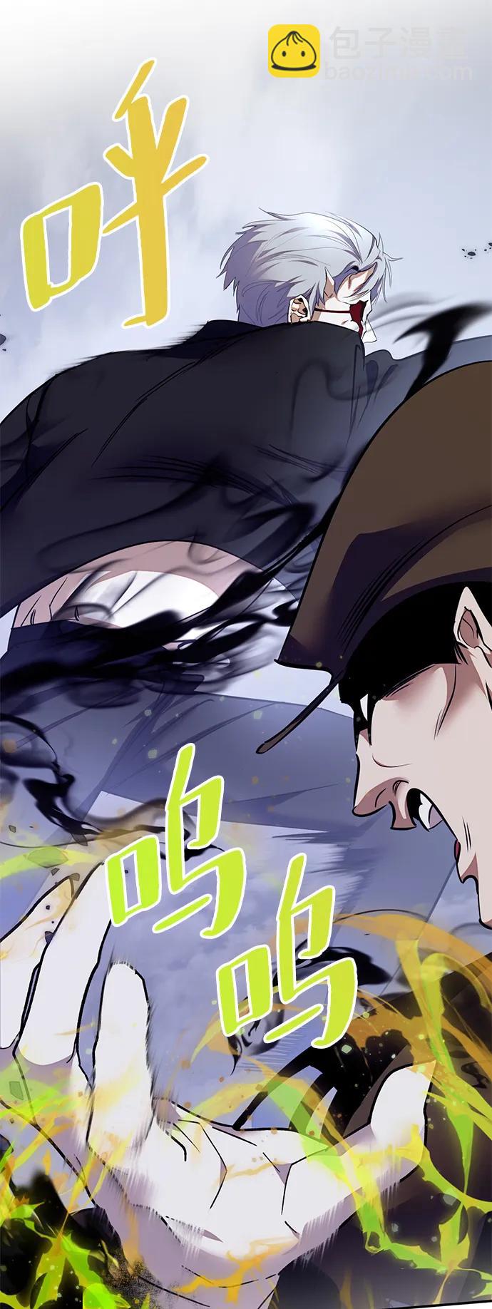 [第145话] 有价值的人（1）70