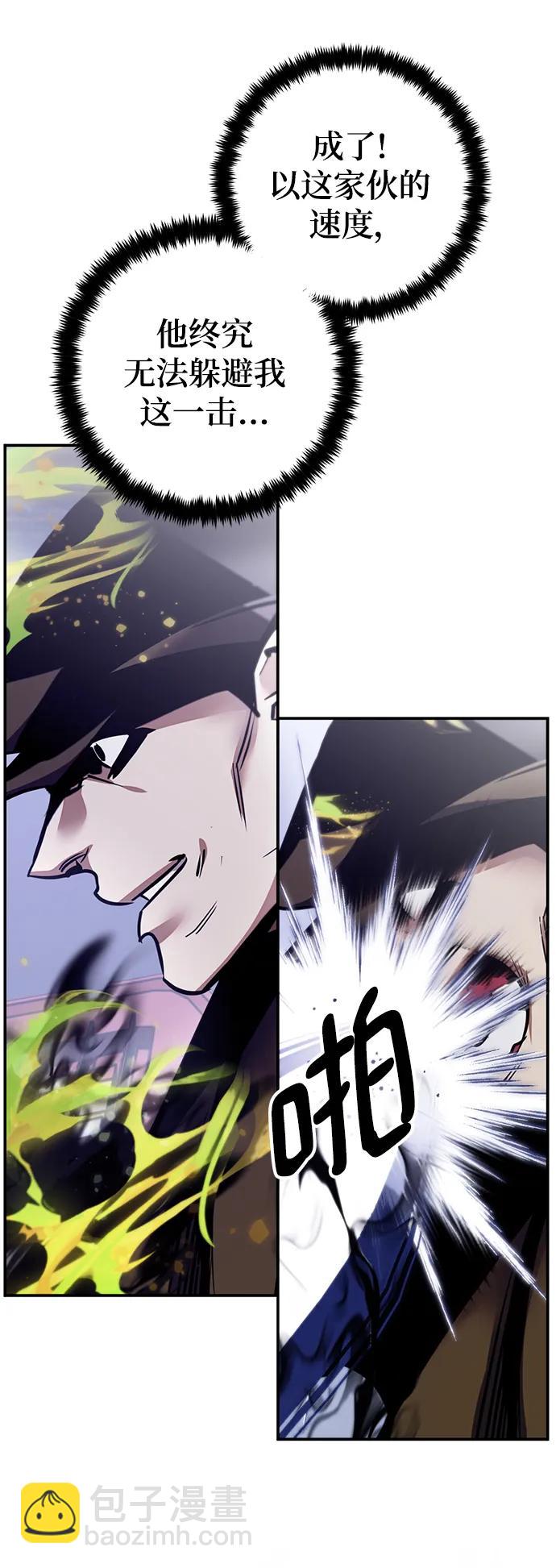 [第145话] 有价值的人（1）74