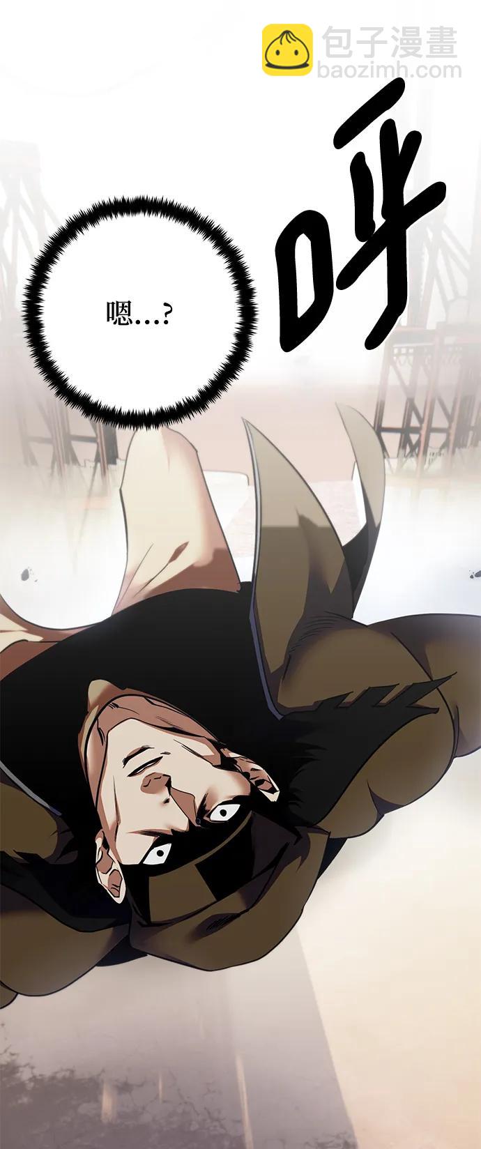 [第145话] 有价值的人（1）75