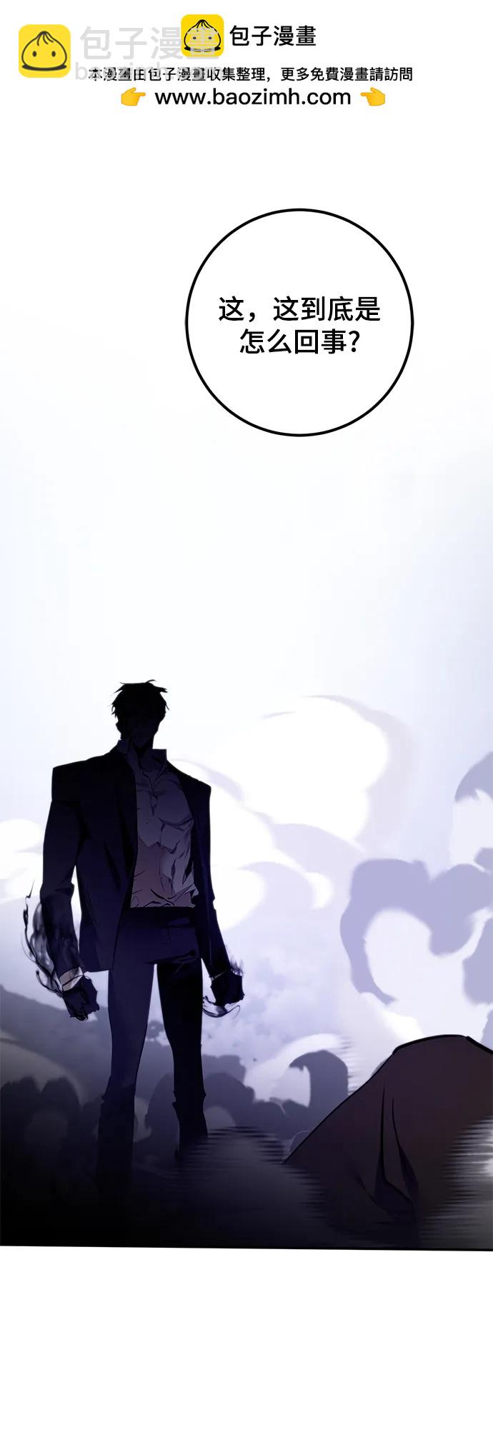 [第145话] 有价值的人（1）79
