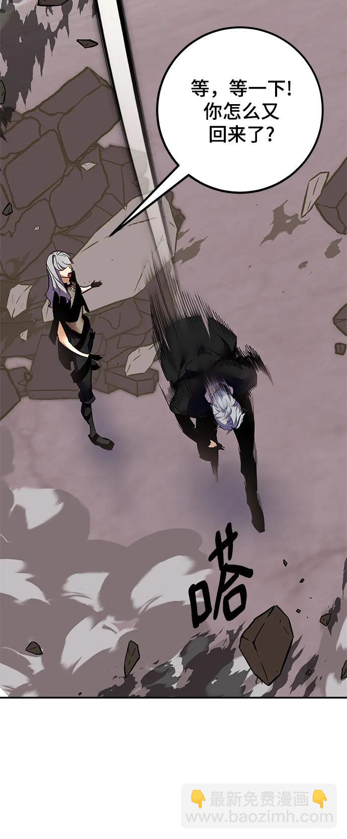 [第146话] 有价值的人（2）11
