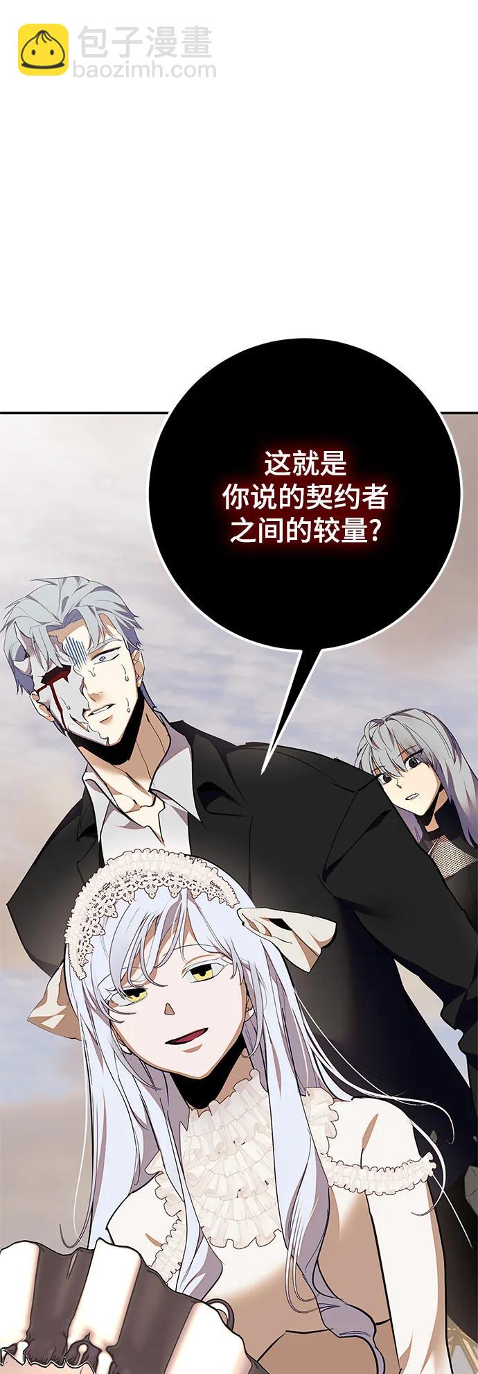 [第146话] 有价值的人（2）29