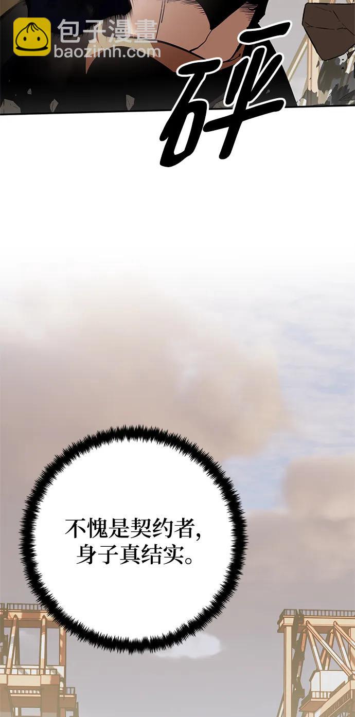 [第146话] 有价值的人（2）3