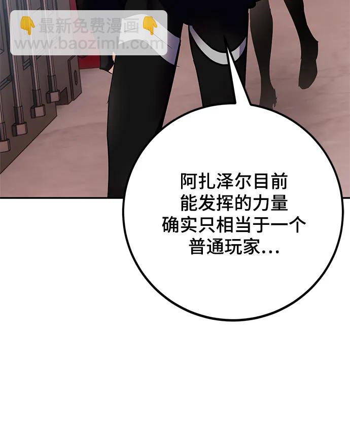 [第146话] 有价值的人（2）35