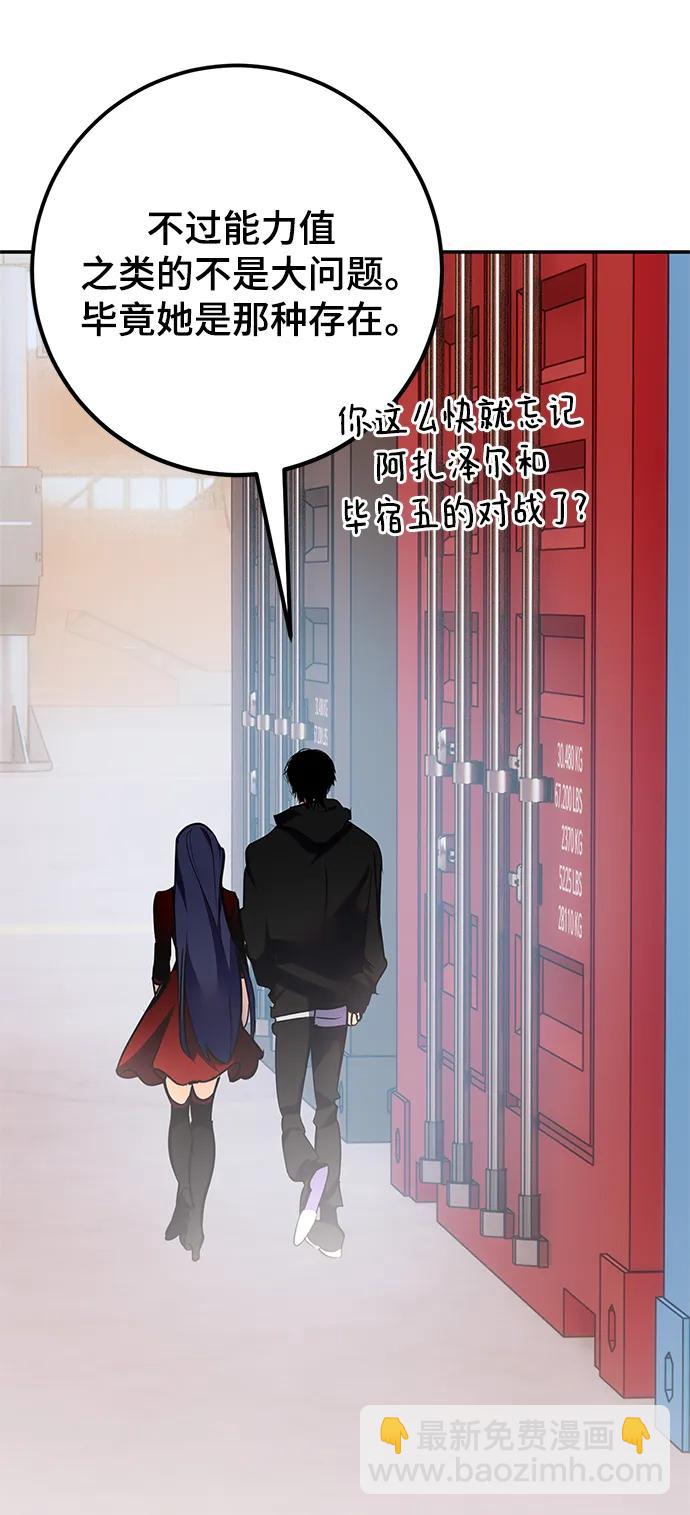 [第146话] 有价值的人（2）36