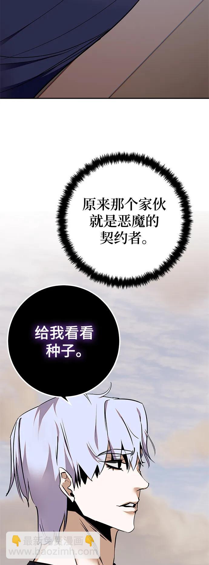 [第146话] 有价值的人（2）39