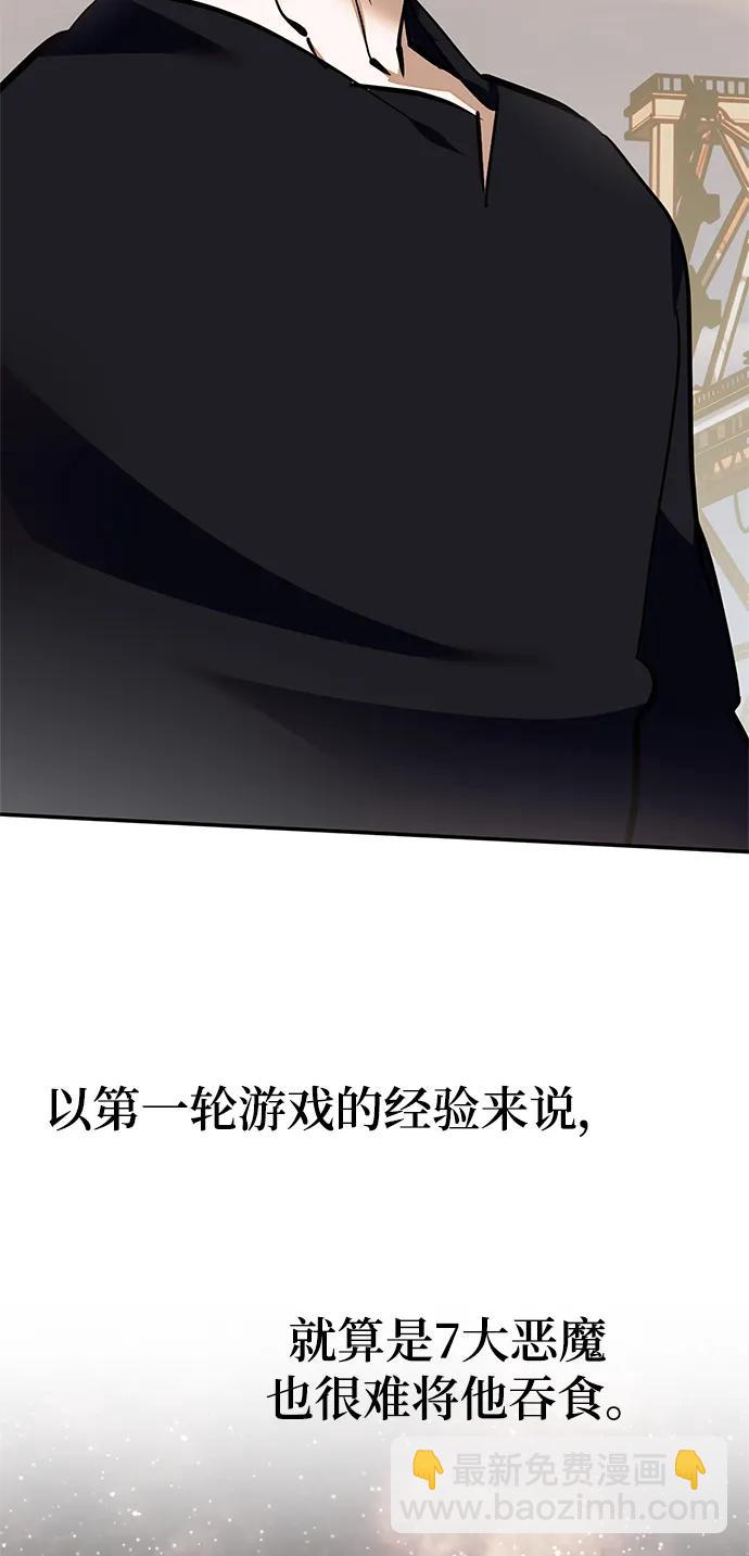 [第146话] 有价值的人（2）40