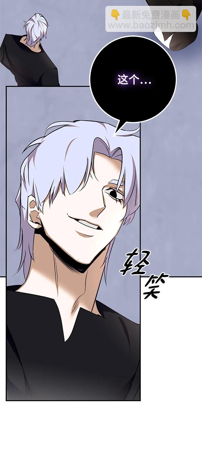 [第146话] 有价值的人（2）50