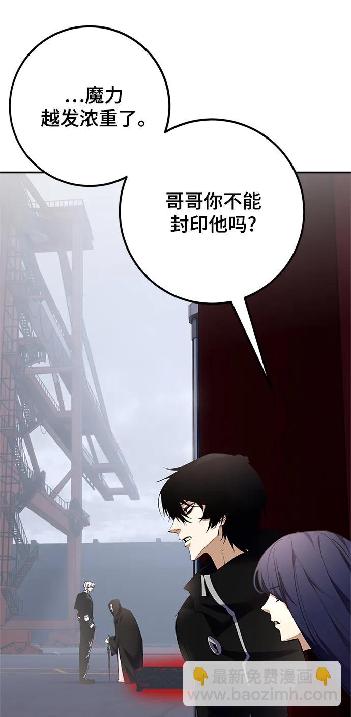 [第146话] 有价值的人（2）55