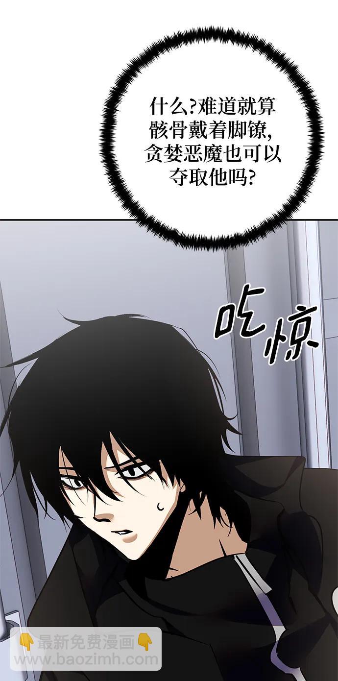 [第146话] 有价值的人（2）61