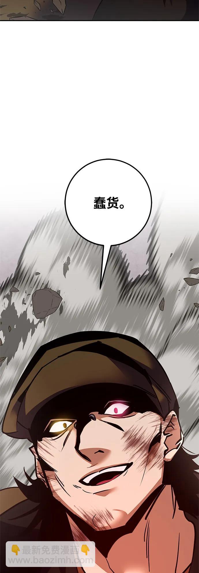 [第146话] 有价值的人（2）7