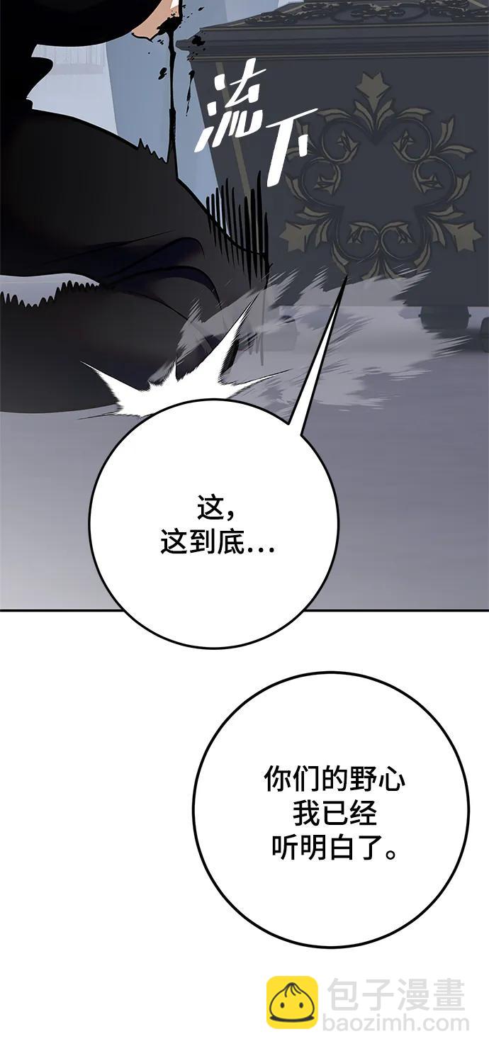 [第146话] 有价值的人（2）70