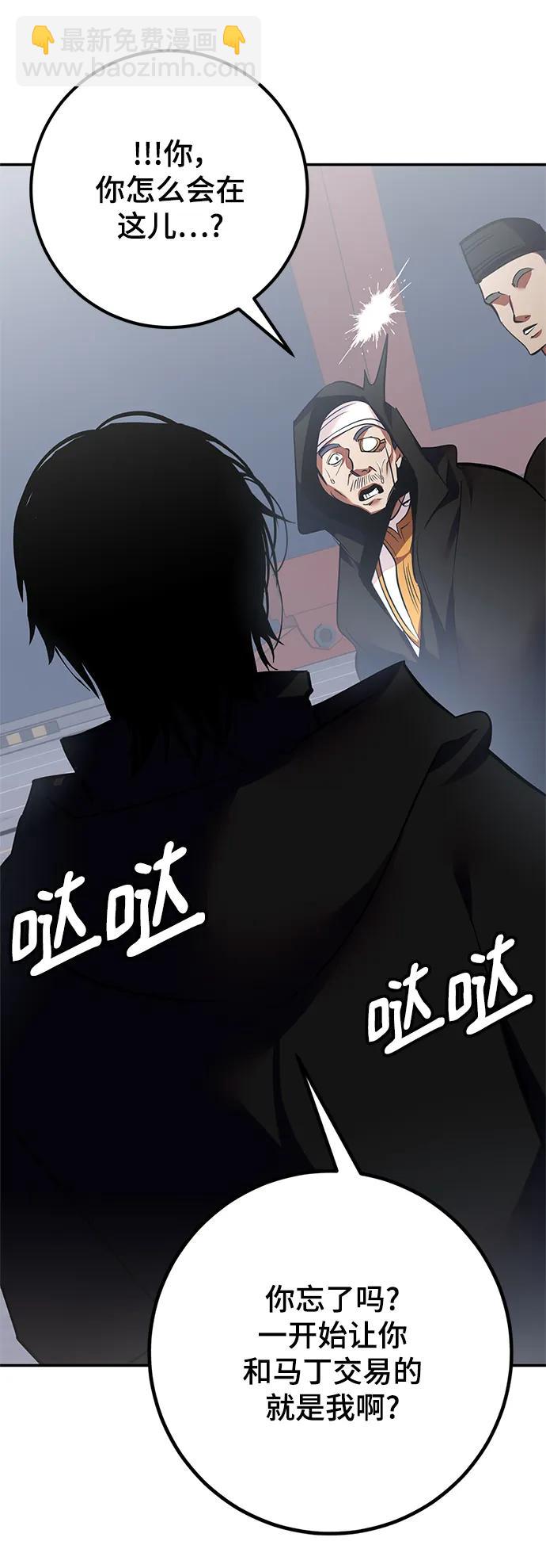 [第146话] 有价值的人（2）71