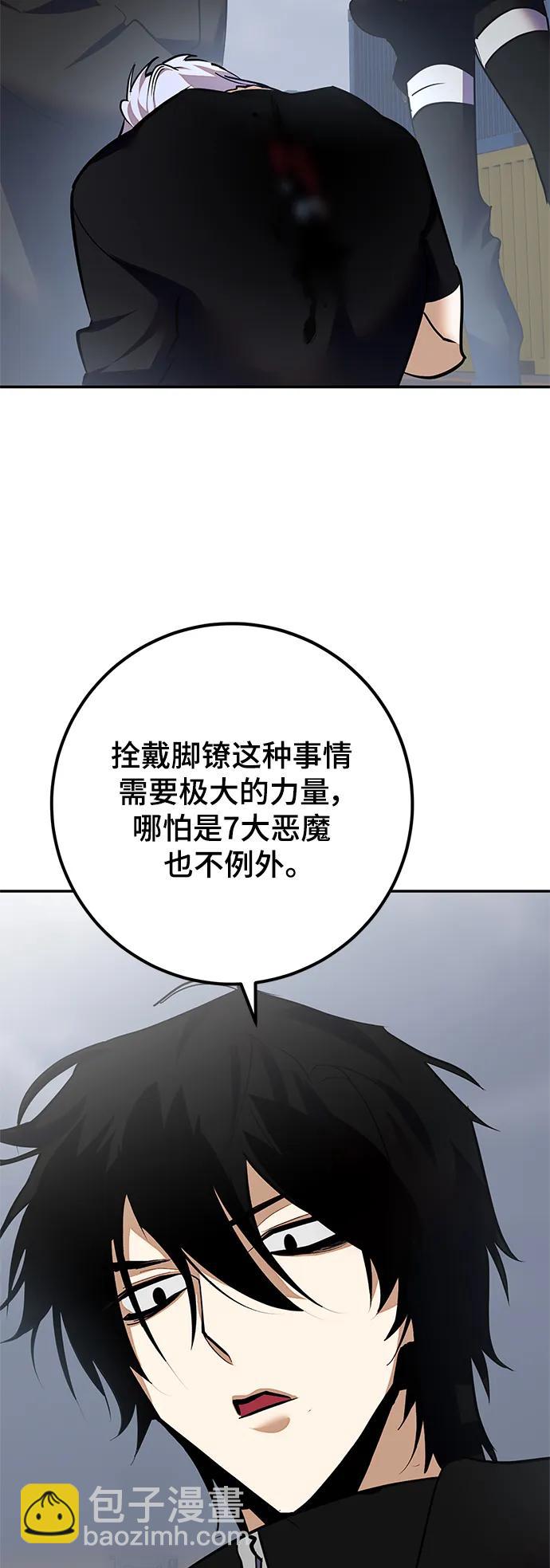 [第146话] 有价值的人（2）73