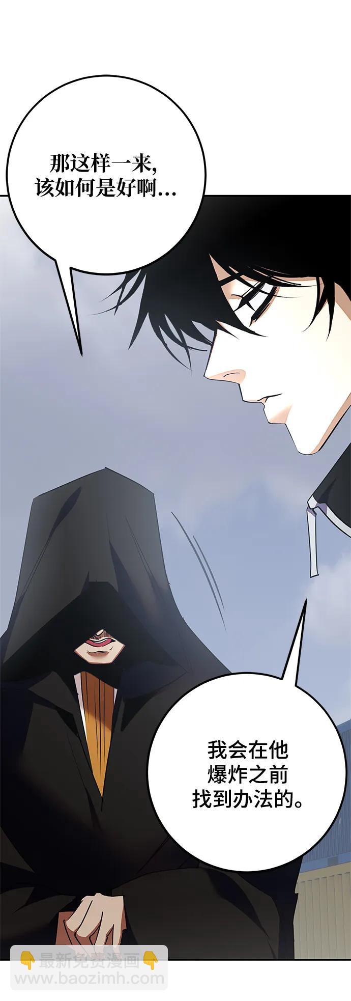 [第146话] 有价值的人（2）76