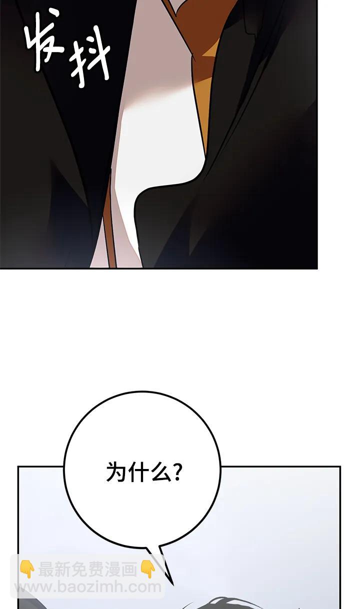 [第146话] 有价值的人（2）78