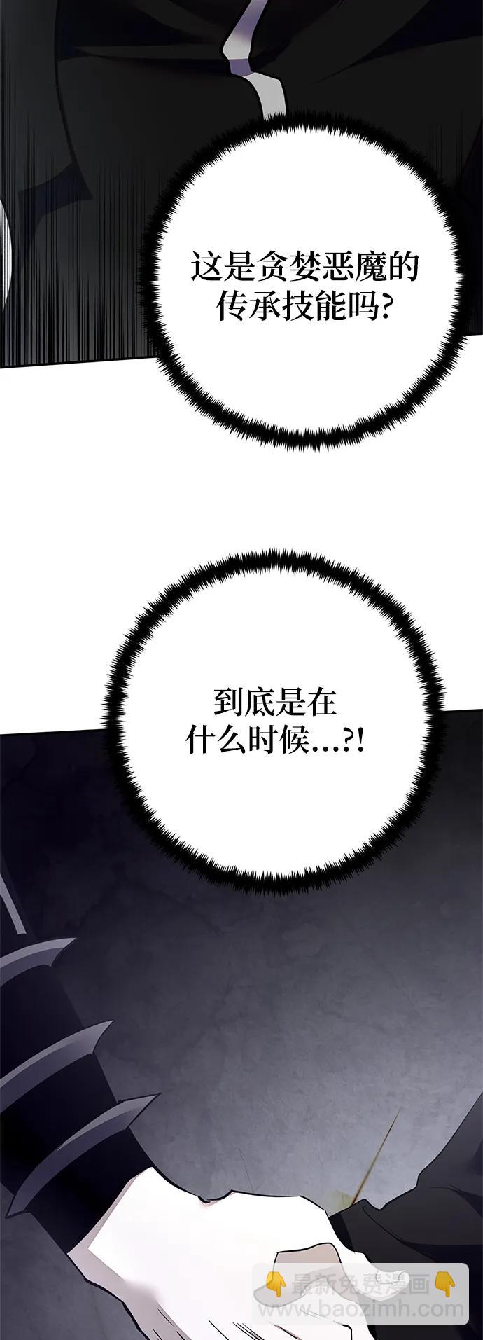 [第146话] 有价值的人（2）82
