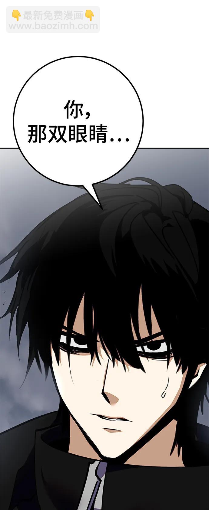 [第146话] 有价值的人（2）88