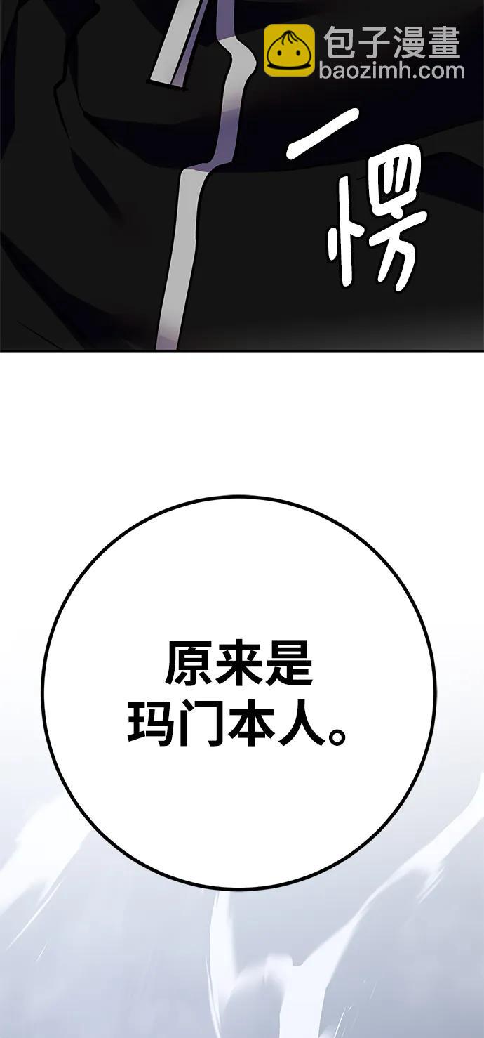 [第146话] 有价值的人（2）89