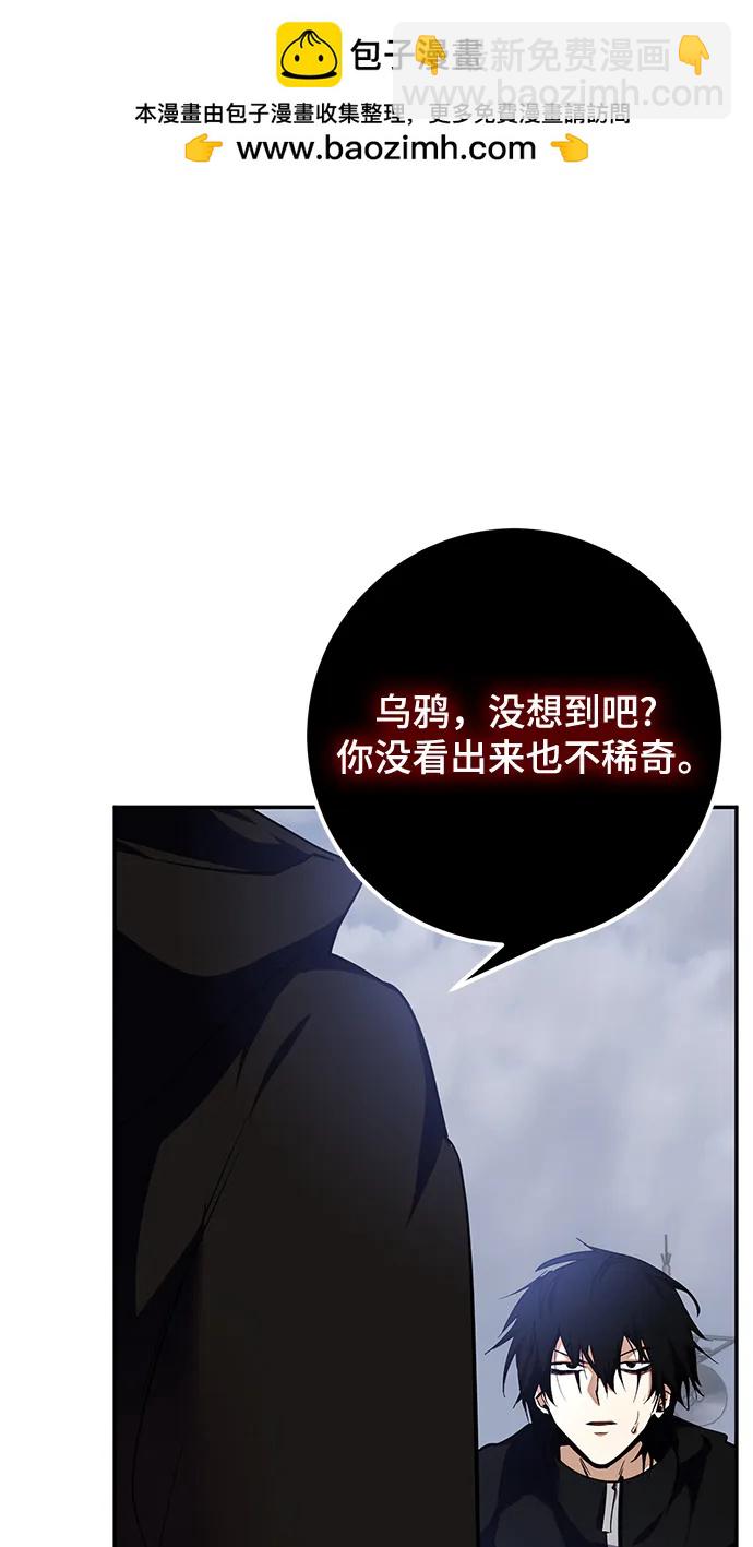 [第147话] 人造神1