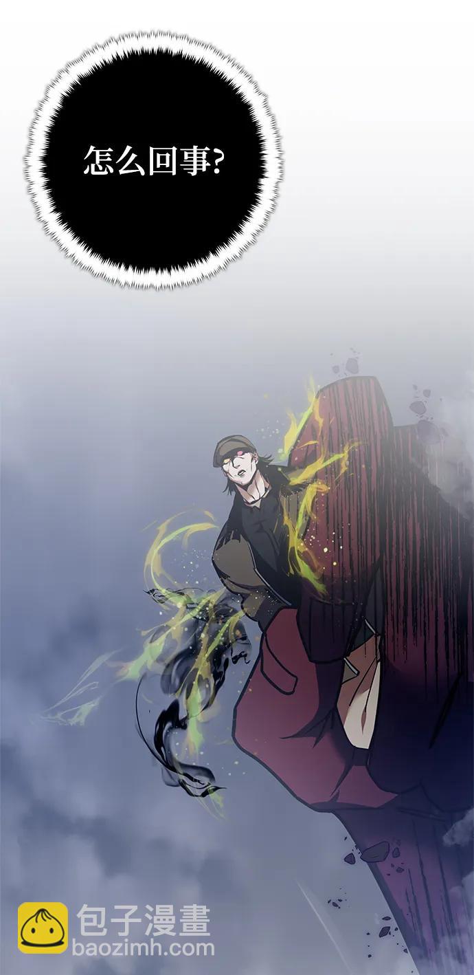 [第147话] 人造神104