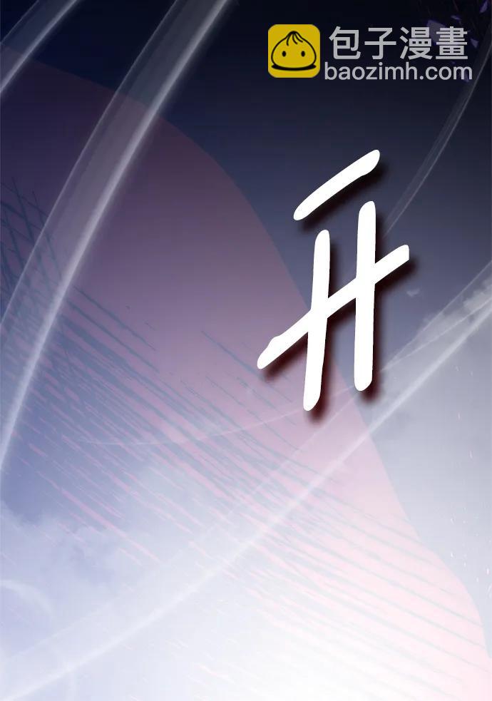 [第147话] 人造神106