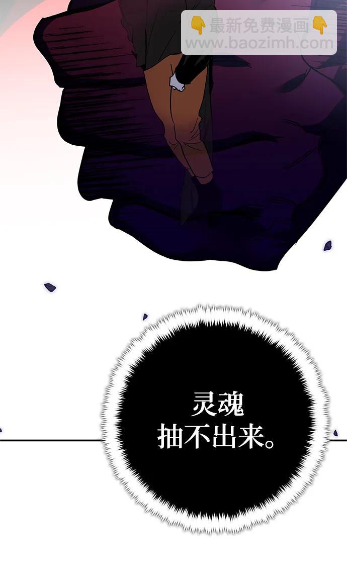 [第147话] 人造神109