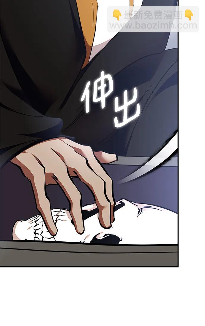 [第147话] 人造神11