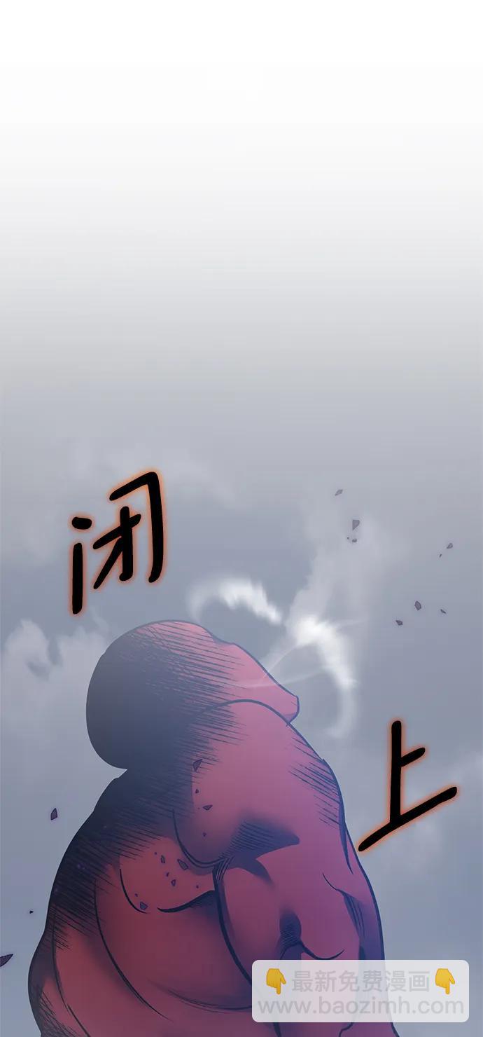 [第147话] 人造神113
